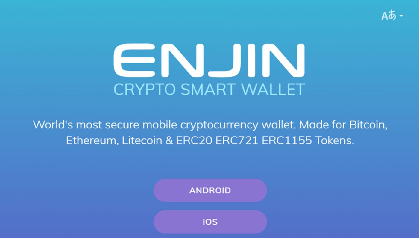 Enjin Wallet Review | Read the Full Review!