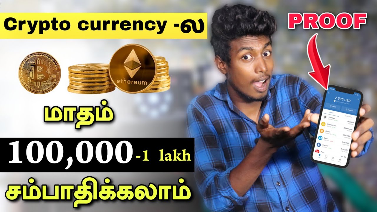 How To Buy Bitcoin (BTC) In India? []