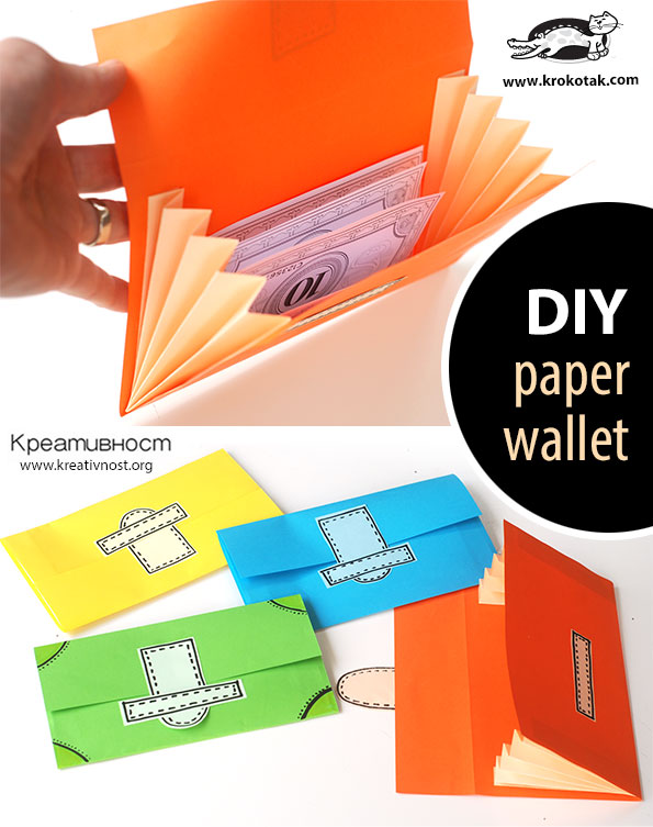 DIY PAPER WALLET. — Gathering Beauty