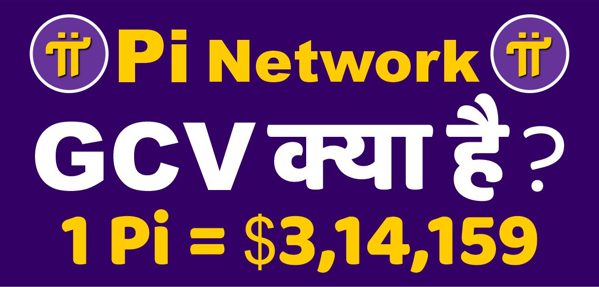 GOOD NEWS : GCV 1pi=$, is an open mainnet pi network requirement - hokanews - helpbitcoin.fun