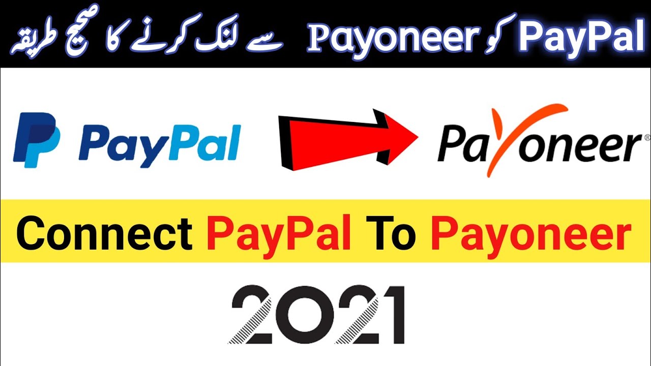 How to transfer money from Paypal to Payoneer - Vecpho