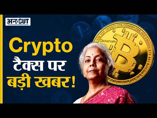 Bitcoin: Bitcoin news today, Bitcoin price, Bitcoin share price | The Economic Times