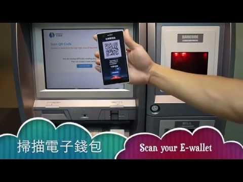 ATM Extras | ATM Network | NCR
