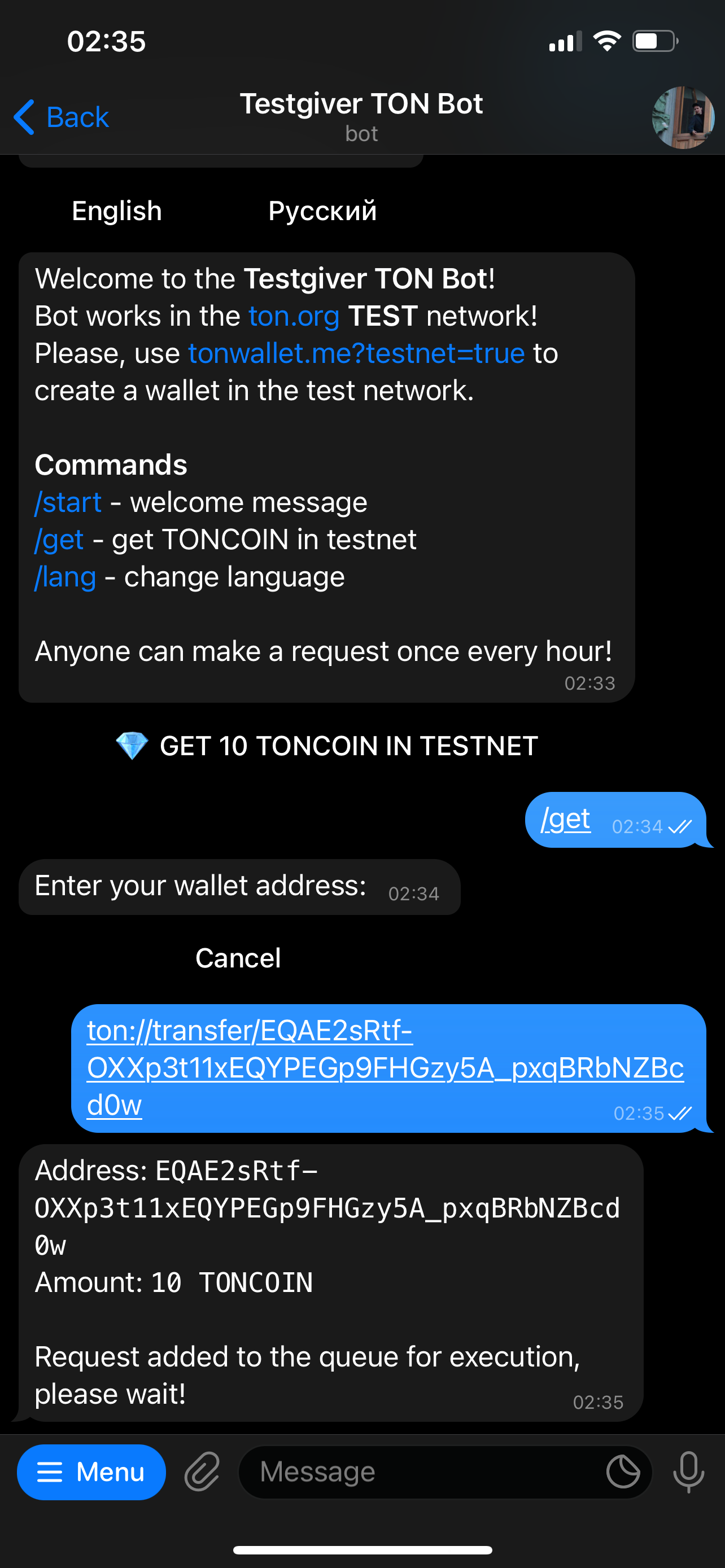 Get or sell Toncoin