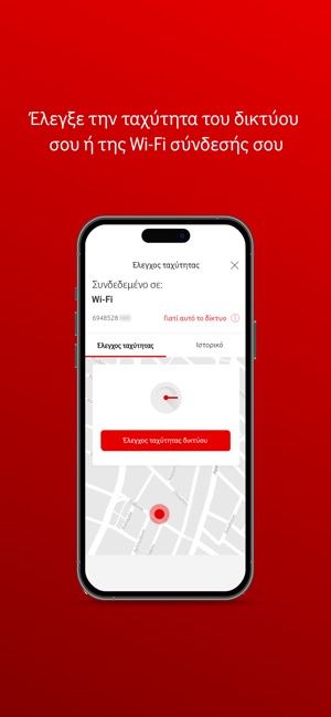 My Vodafone Ghana APK for Android - Download