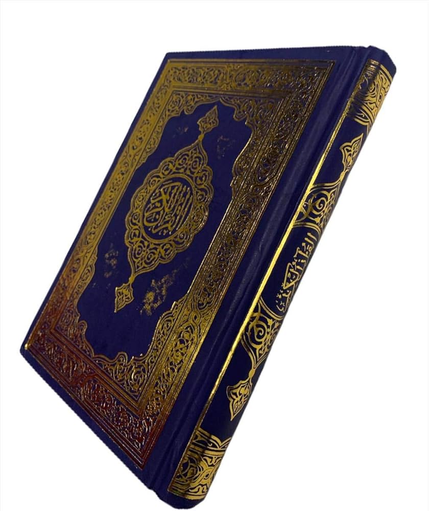 Extra Large Quran - Arabic | Size (PLEASE READ SIZE AND WEIGHT INFO BE – IMAAN Shop