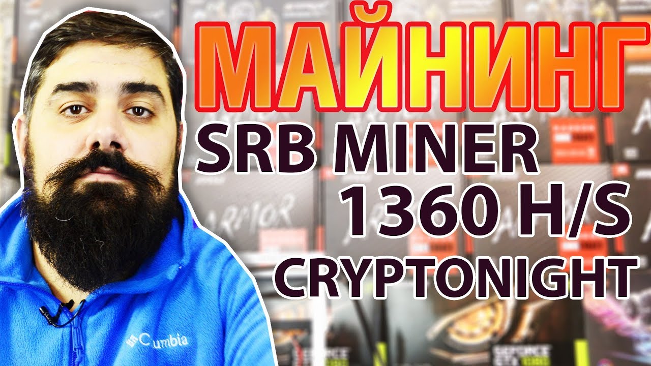 Mining Rig Rentals | Sha Mining Rigs