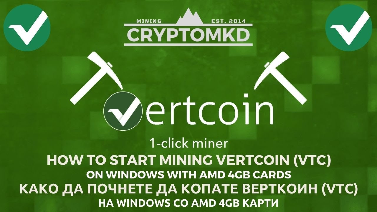 How to Mine Vertcoin (VTC): A Step-by-Step Beginner's Guide