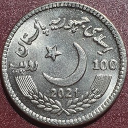 Rupees (NED UET) - Pakistan – Numista