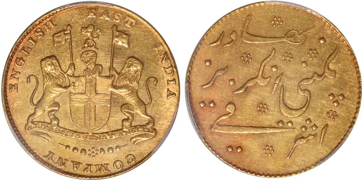 East India Company Coin Arts - Antiques Kolkata 