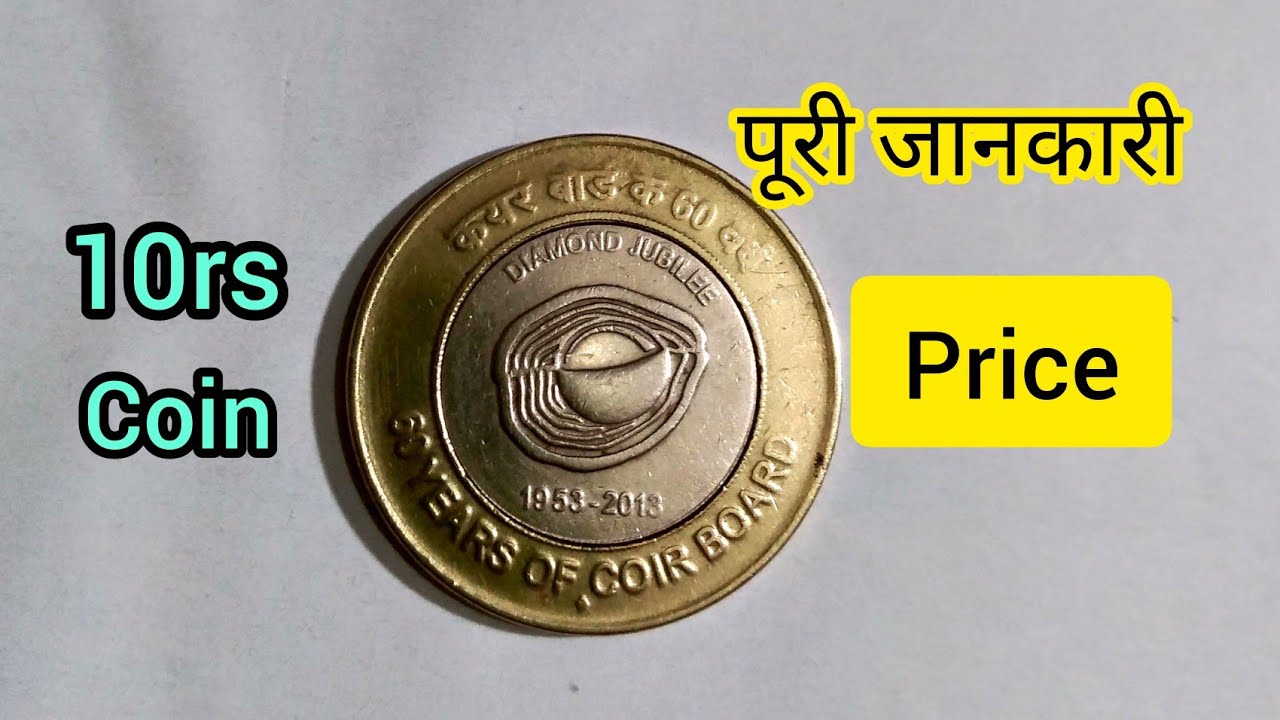 Republic India Coins, Proof Set, Currencies: 10 Rupees Commemoratives - Part 2 - Bi-Metallic