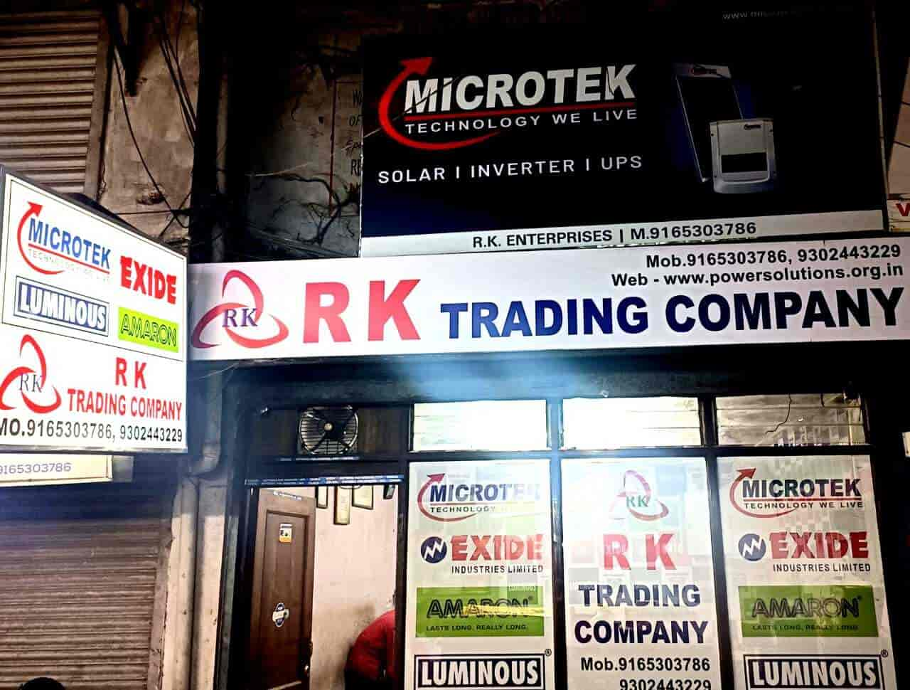 R.K Trading CO. company has vacancy of Office Boy in Tarabai Park, kolhapur