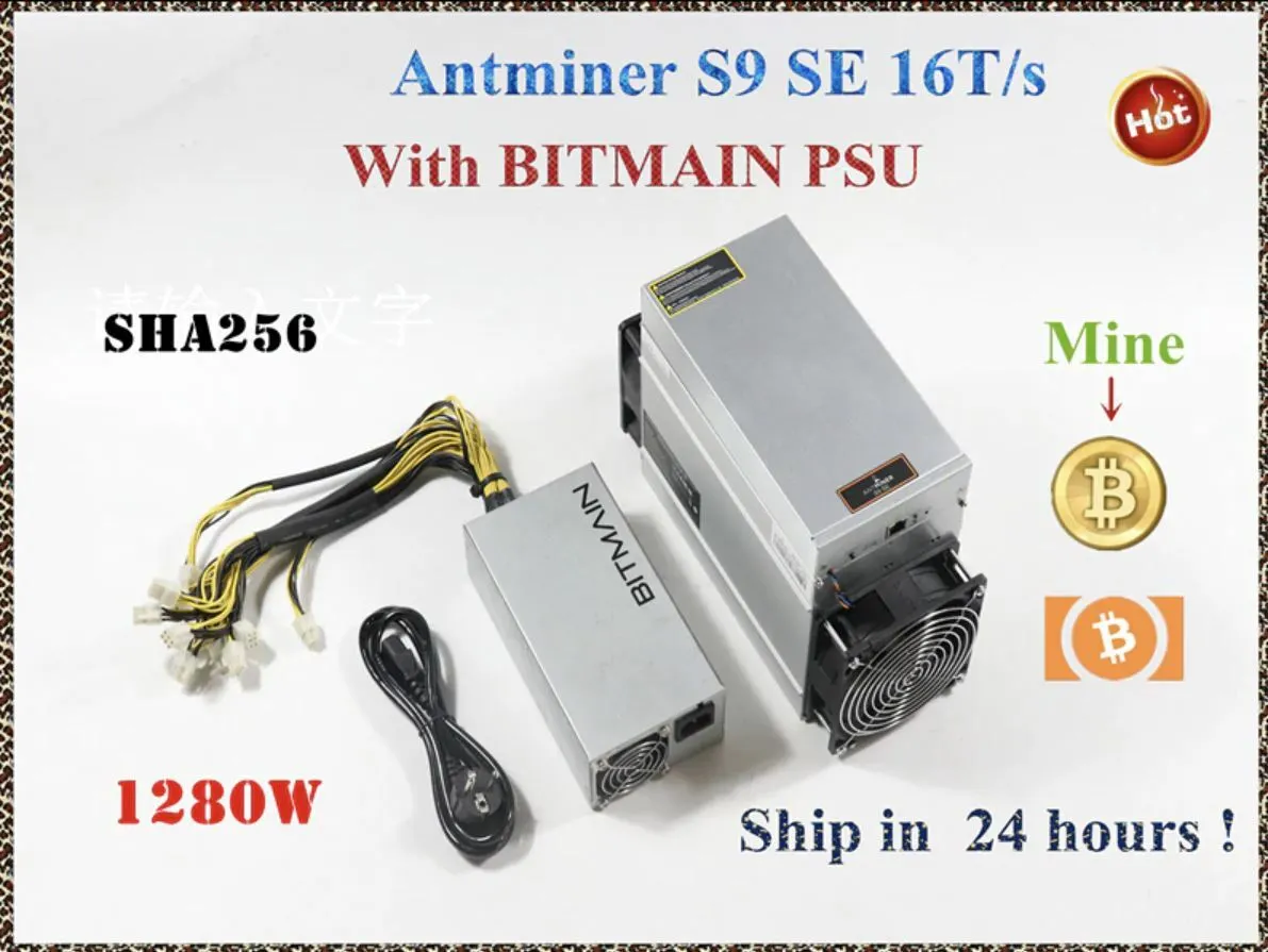 Buy Bitmain Antminer S9 SE 17TH Bitcoin Miner at Ubuy Oman