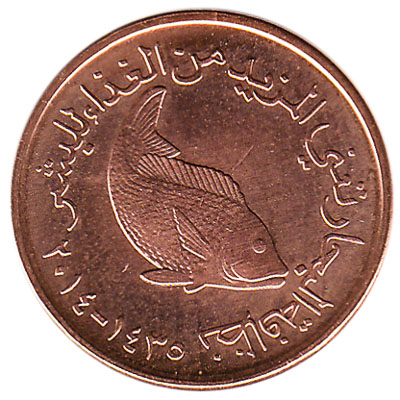 United Arab Emirates dirham - Wikipedia