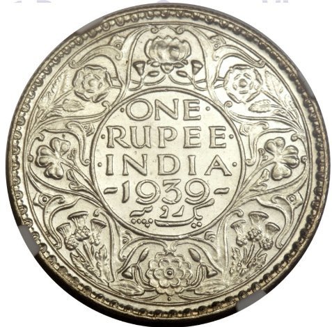 Old Coin Price | Old Coin Price List : ₹4 Lakh | Old coins price, Old coins, Old coins value