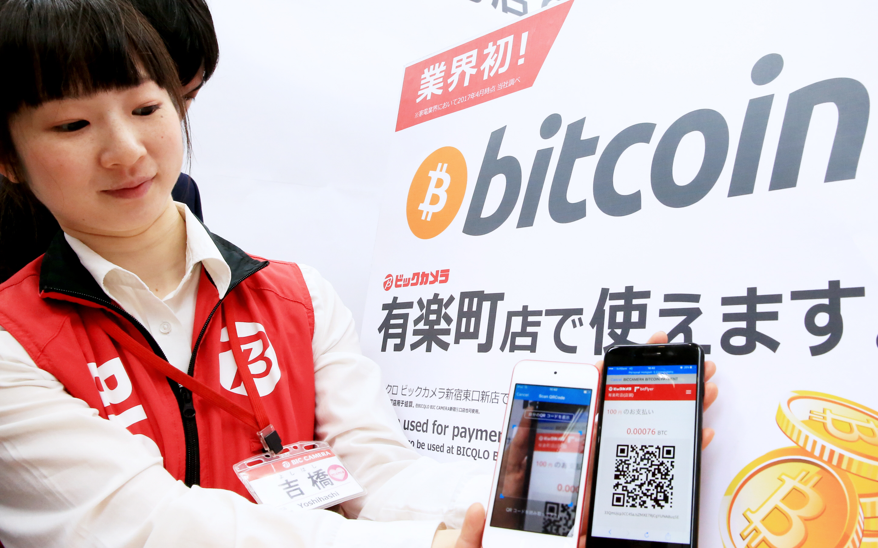 Big Camera accepts bitcoin as payment | What happened in Japan