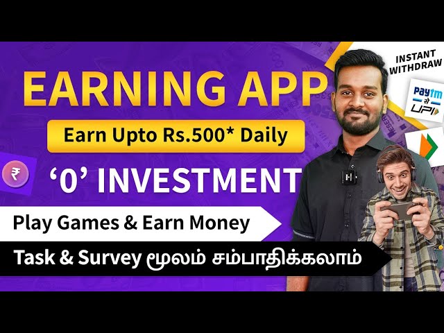 Trusted Online Daily Earning Websites Without Investment ()