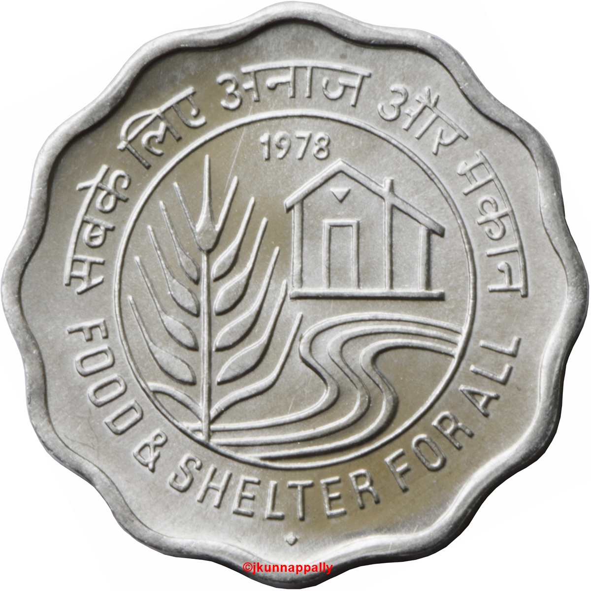 5 paise coin of food and shelter for all - BidCurios