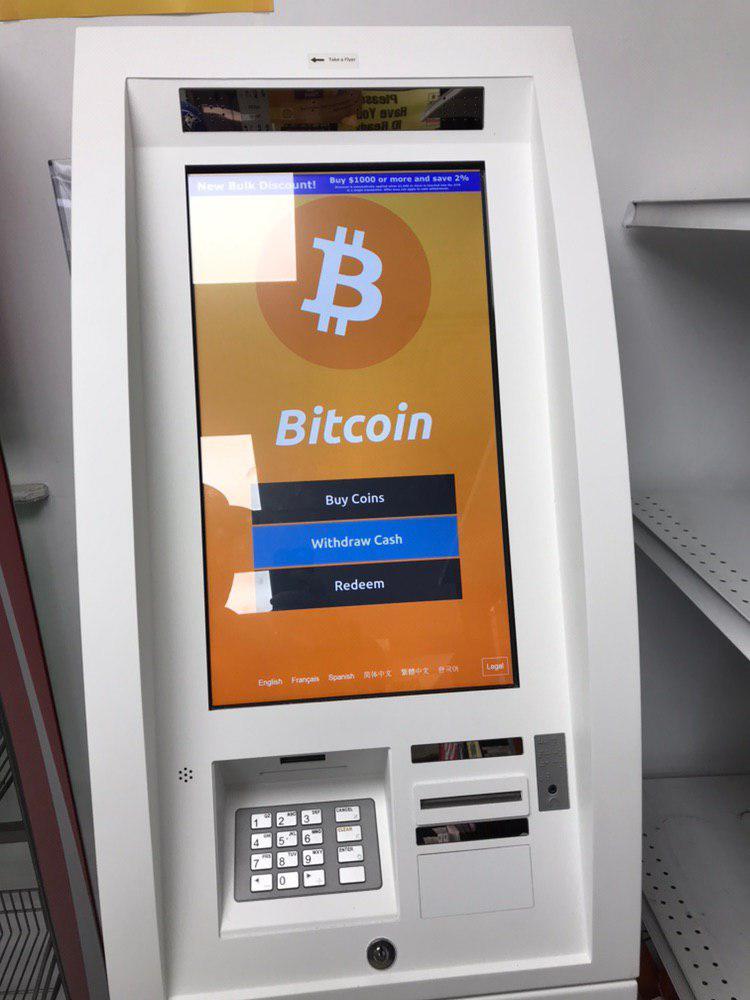 You can now withdraw crypto as cash at ATMs across SA - TechCentral