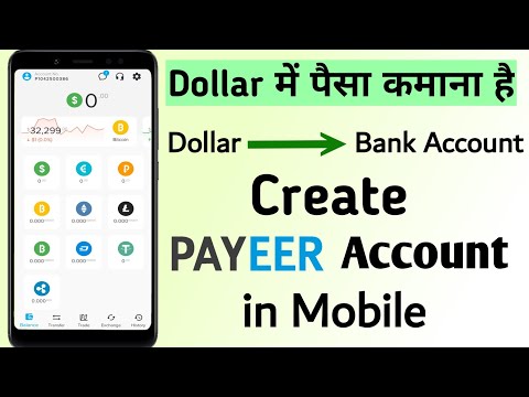 PAYEER | Create Account