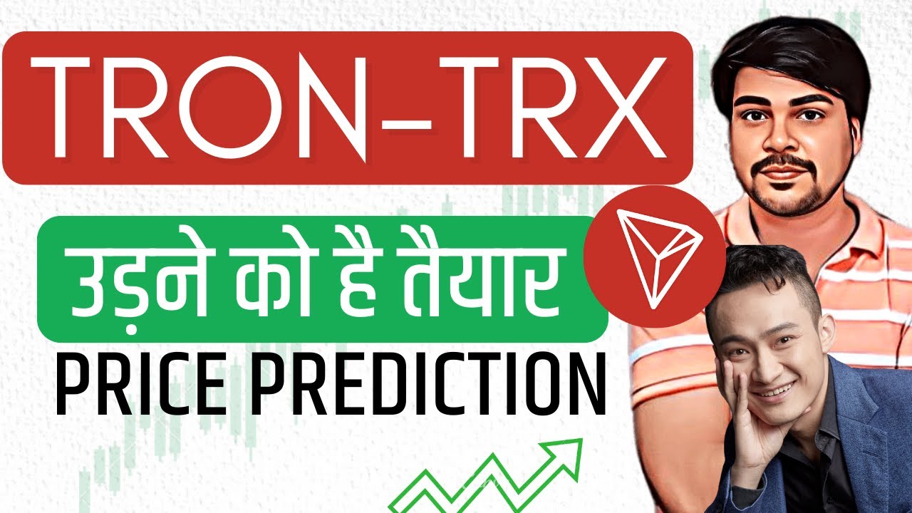 Tron Price today in India is ₹ | TRX-INR | Buyucoin