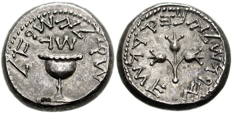 FORVM ANCIENT COINS - NumisWiki>