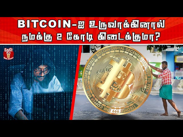 Antminer in Chennai, Tamil Nadu | Antminer, ASIC Miner Price in Chennai