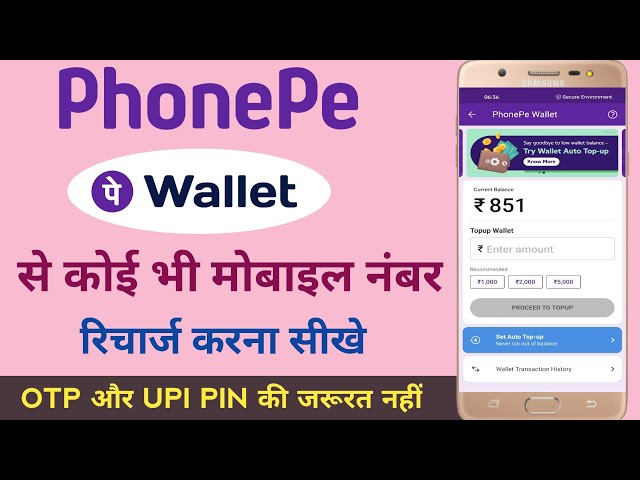 How to add money to your PhonePe wallet, check details here - India Today