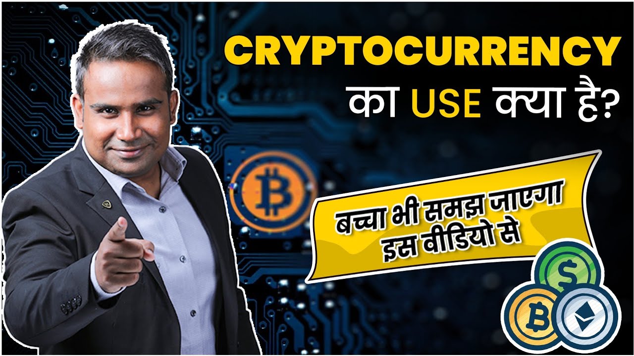 Bitcoin (BTC)| Bitcoin Price in India Today 11 March News in Hindi - helpbitcoin.fun