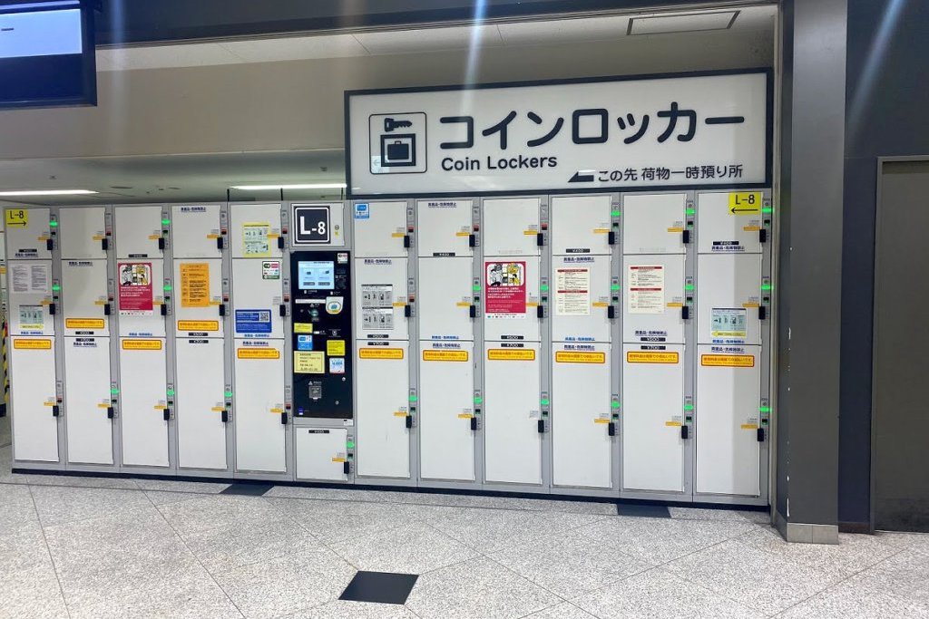 I used Tokyo Station coin lockers for luggage storage 🚊 Japan travel blog - Flashpacking Japan