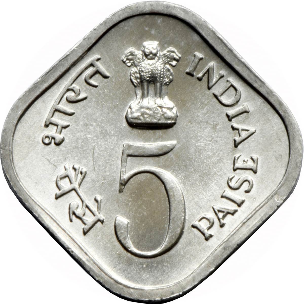 10 Paise (FAO - Food and Shelter) - India – Numista
