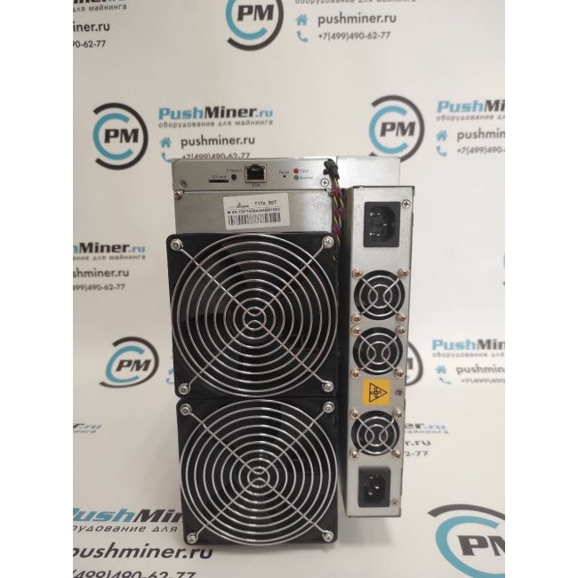 Bitmain Antminer T17E 53th/s for sale | Buy Antminer T17E 53th/s