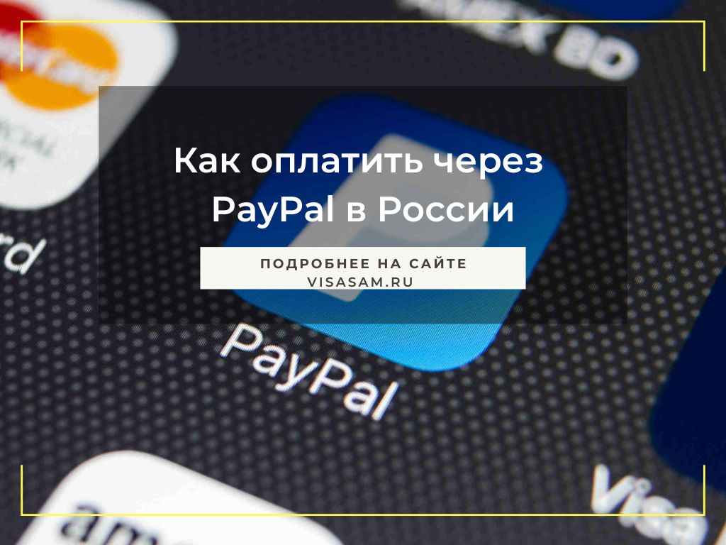 О приложении Google Pay - Cправка - Google