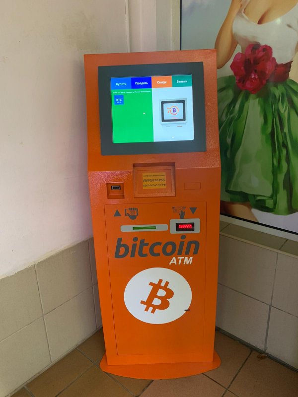 Bitcoin Depot at Troy Rd in Moscow, ID