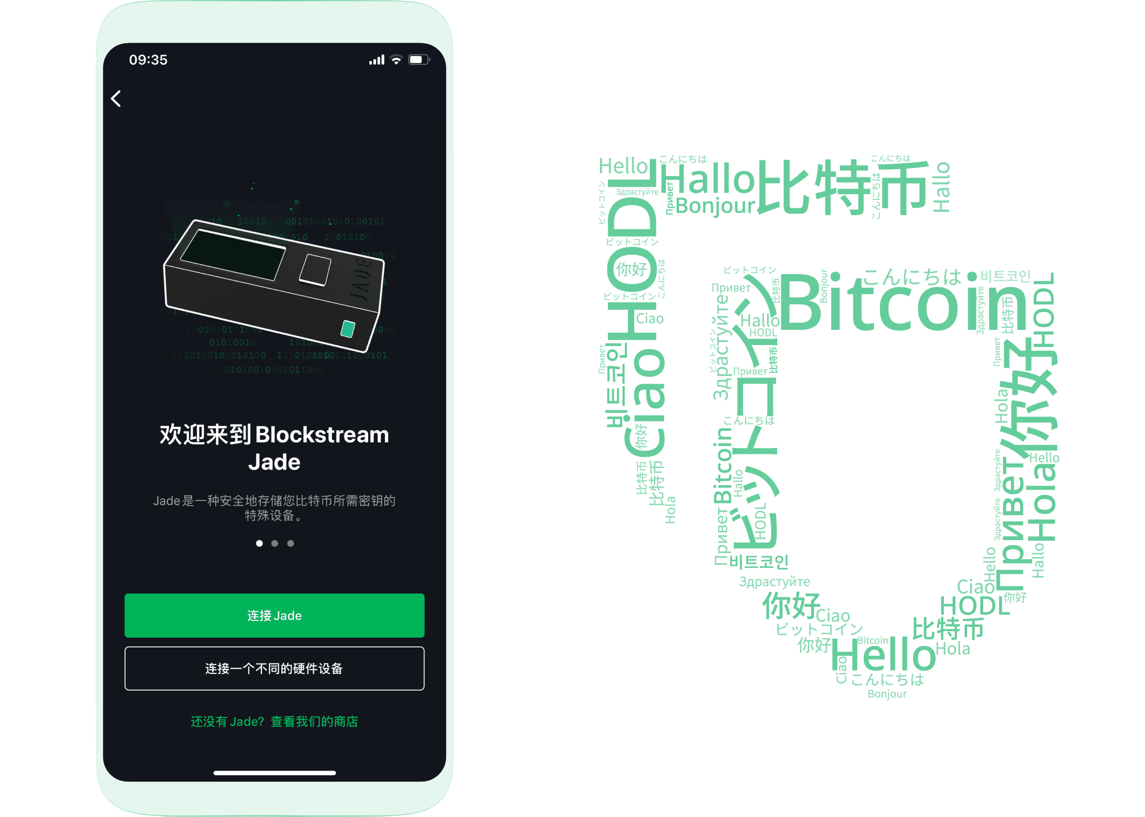 BTC-Green Wallet APK (Android App) - Free Download