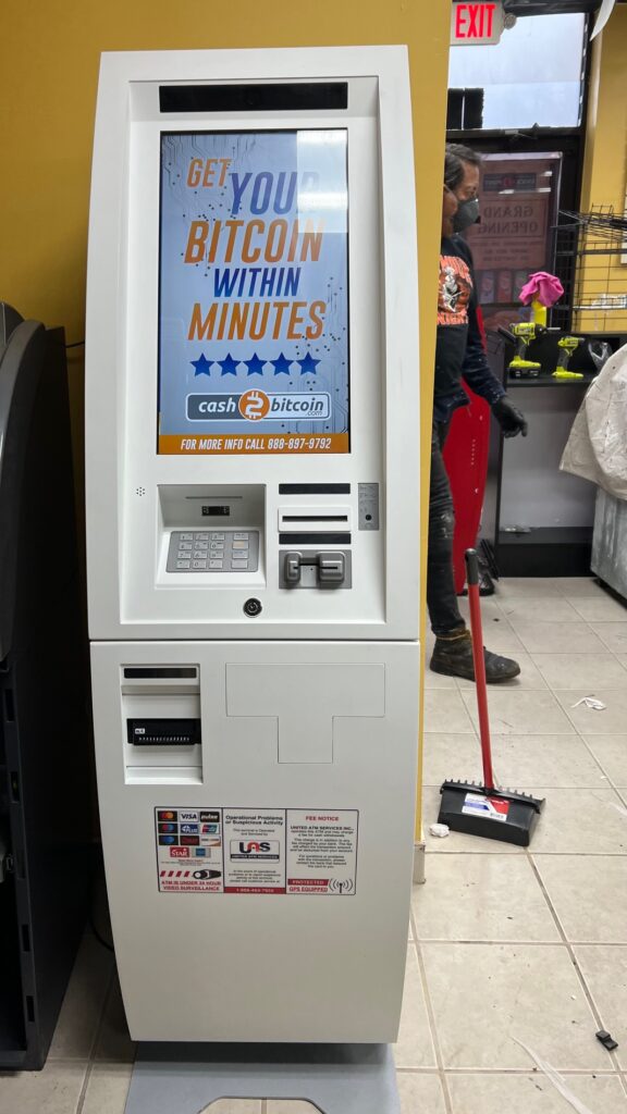 Bitcoin ATM Sioux City | Hamilton Blvd & 22nd St | DigitalMint