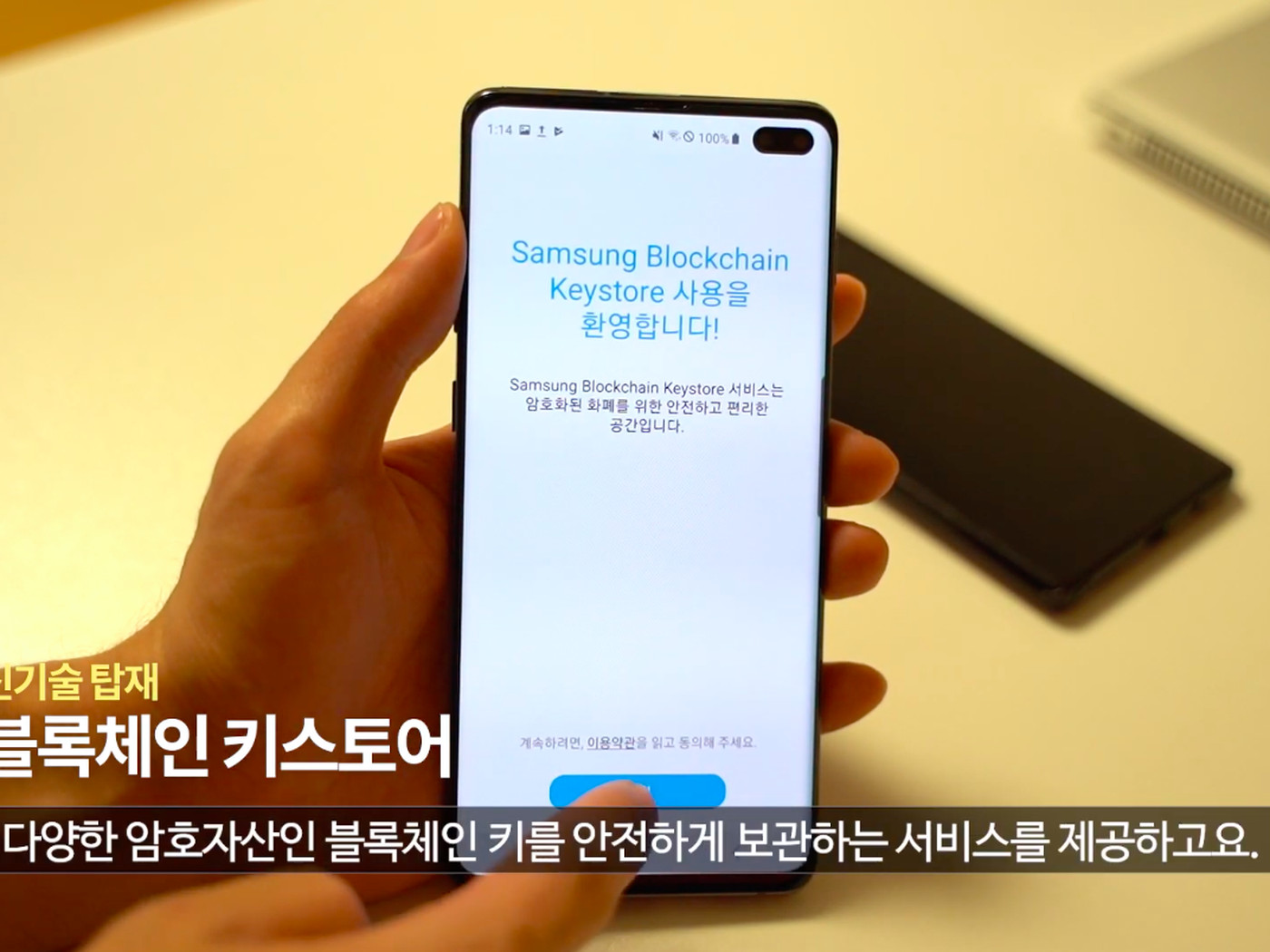 Samsung Galaxy S10 Has a Built-In Bitcoin Hardware Wallet | helpbitcoin.fun