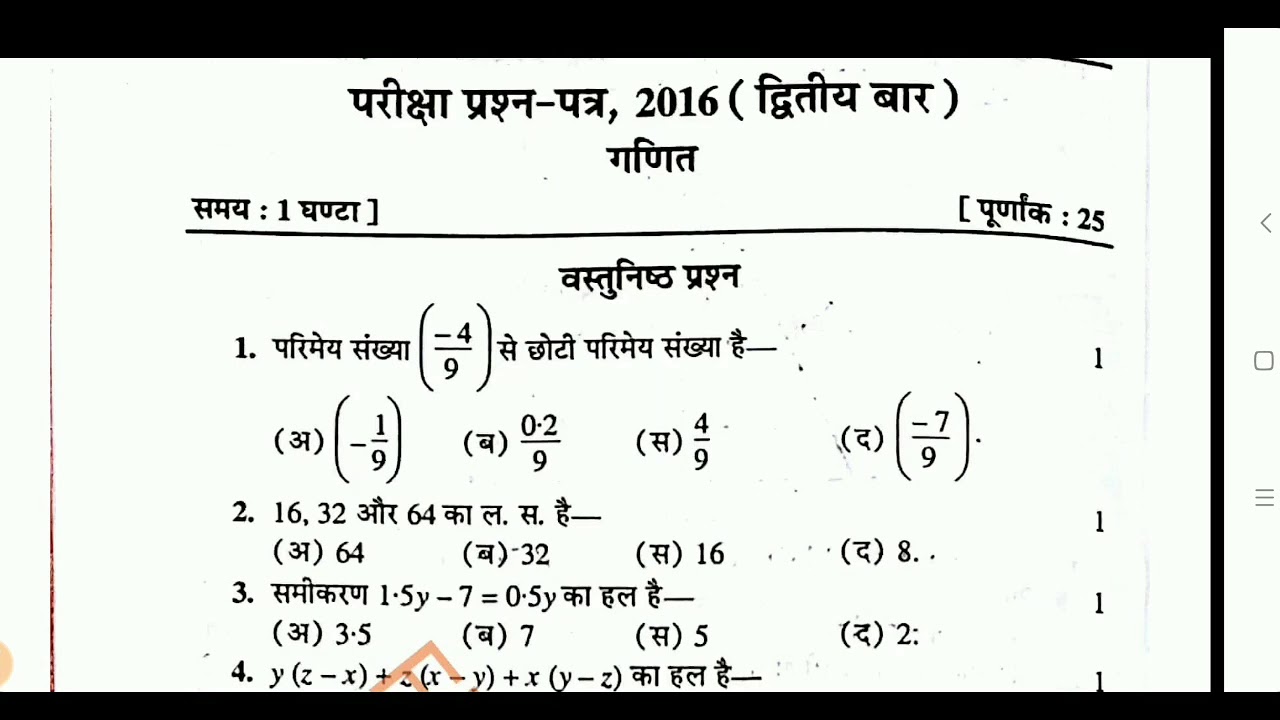 SIDDHARTH UNIVERSITY KAPILVASTU, SIDDHARTH NAGAR