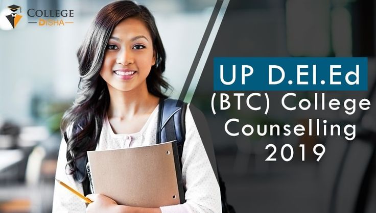Top BTC Colleges in Uttar Pradesh Ranking, Fees, Admission, Placement 