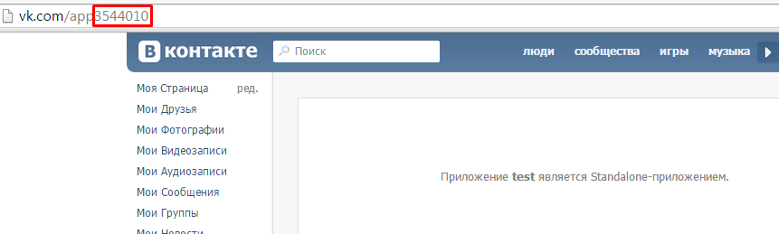 Не могу получить токен от vk - C# WPF - Киберфорум