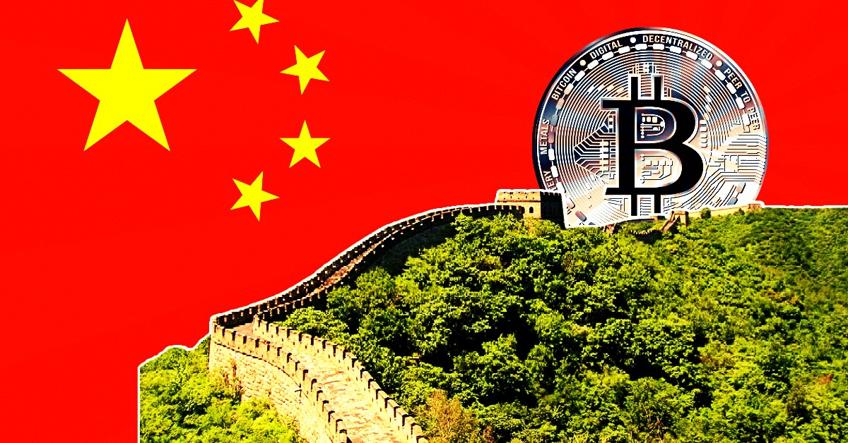 China's History With Cryptocurrency