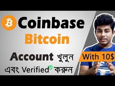 create verified coinbase account bangla Archives - USABUYSHOP