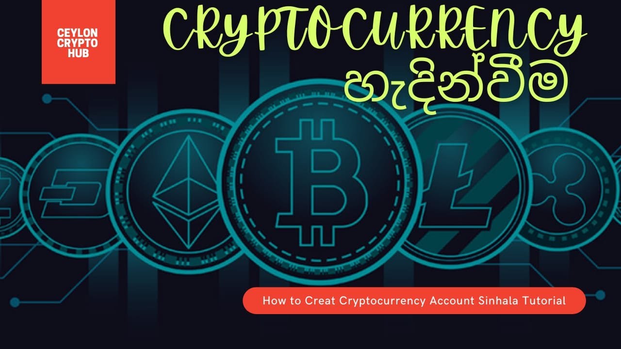 Binance Cryptocurrency Sinhala Tutorials | Senima Investing