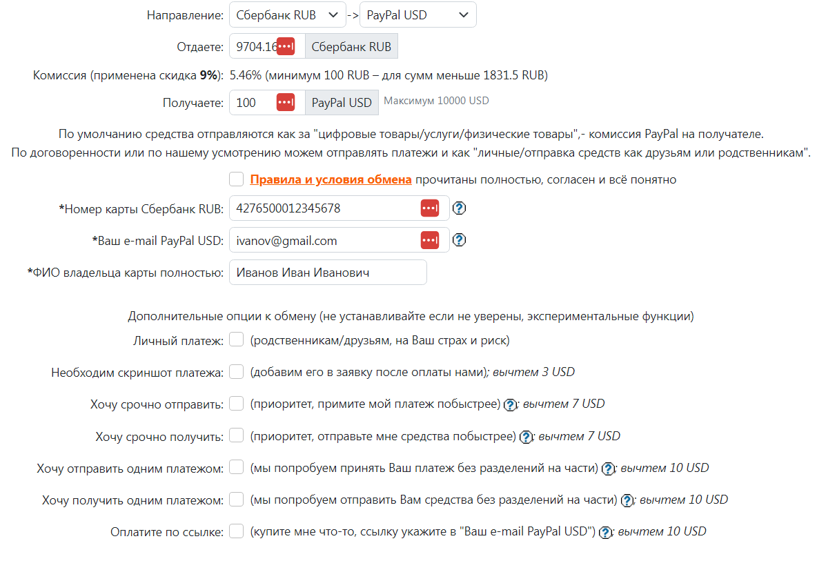 Paypal Bitcoin Transaction Volume | CoinGlass