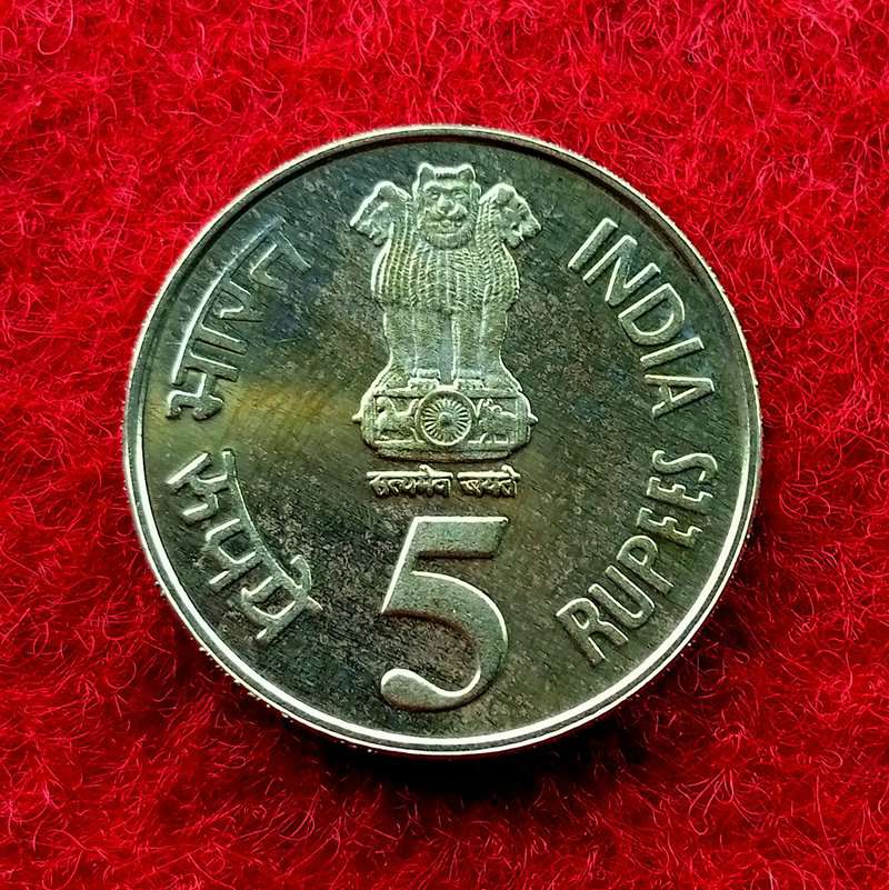 Reserve Bank of India Platinum Jubilee 10 Rupees Coins – Banknotecoinstamp