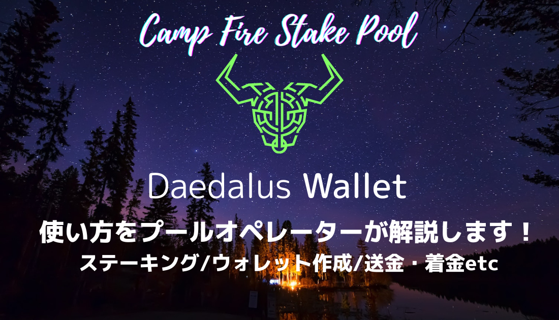 Daedalus Wallet Definition | CoinMarketCap