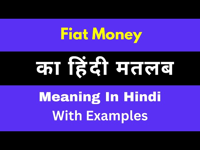 fiat meaning in Hindi | fiat translation in Hindi - Shabdkosh