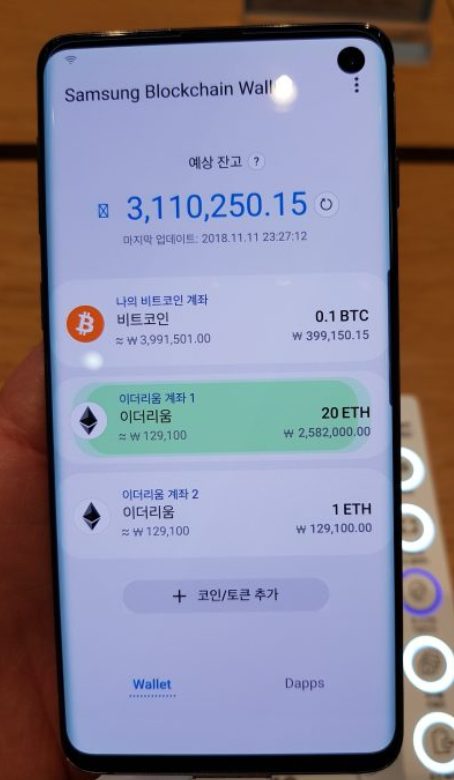 Samsung Galaxy S10 Arrives Sans Bitcoin, Only Ethereum is Supported