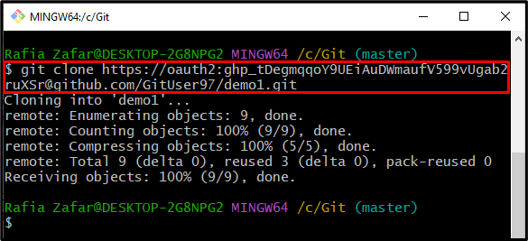 perssonal access token으로 비공개 레포 git clone 하기