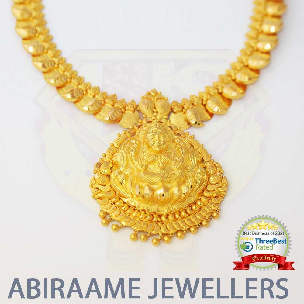 Buy quality Gold Laxmi Coin Design Haar in Pune